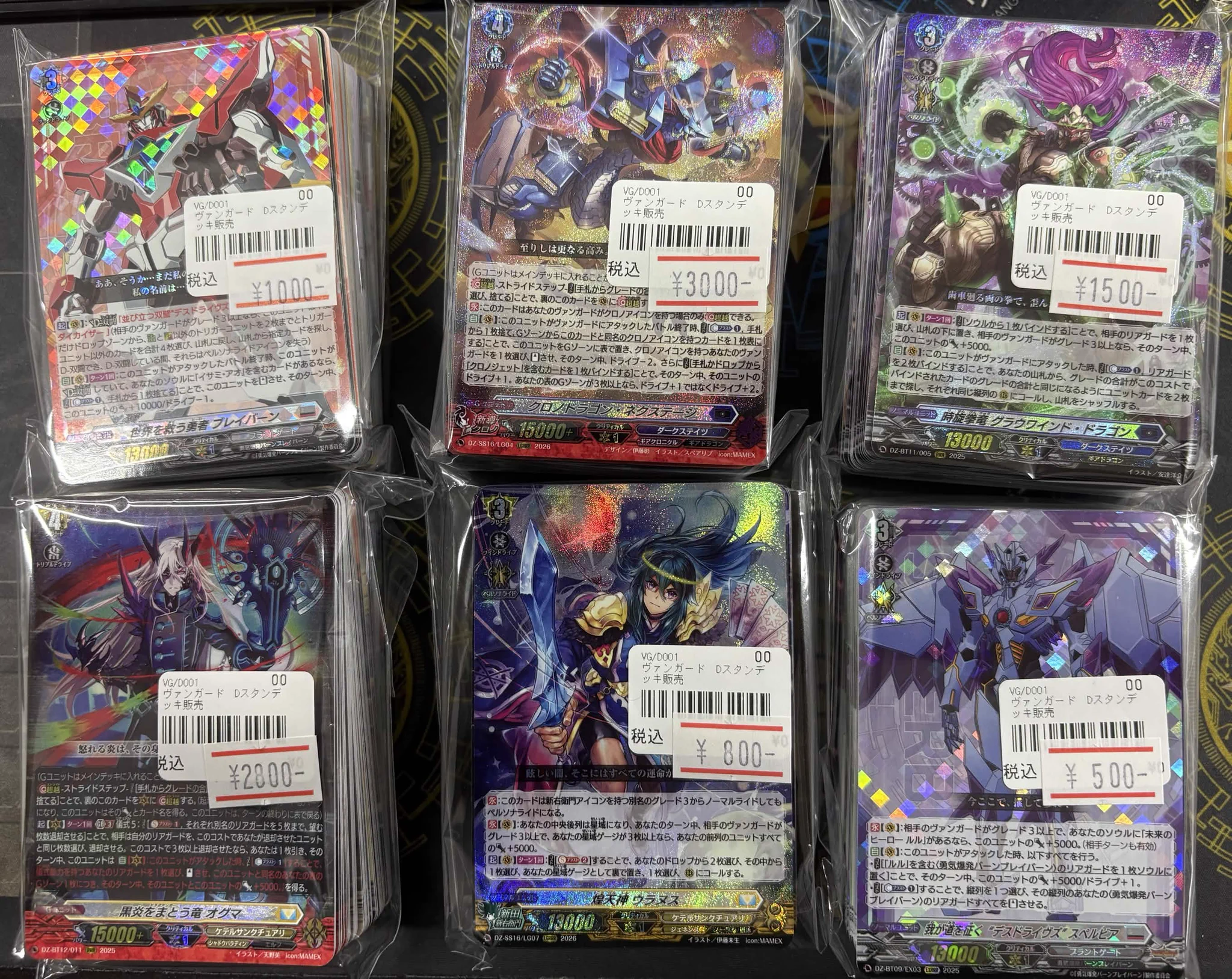 TCGshop193名駅椿店 対戦スペース236席 東海最大級！ on X: 