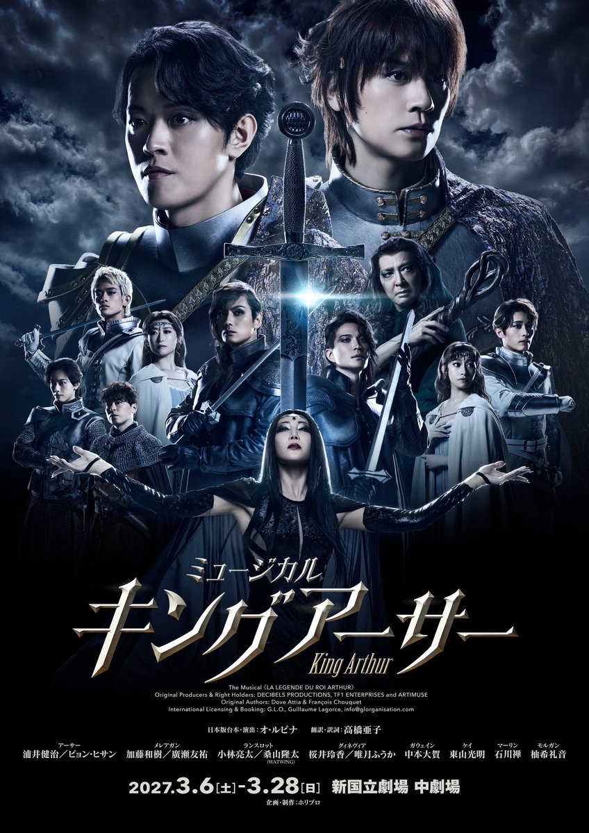 Kenji_Staff's tweet photo. 浦井です！
ミュージカル「キングアーサー」のビジュアル解禁です！
アーサーと再び向き合えること、とても光栄に思います！
大切に演じます！
#キングアーサー https://t.co/BKroDFqj8S
