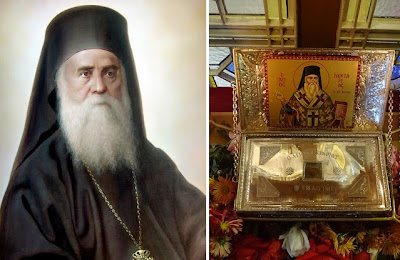 anastasiag63321's tweet photo. ΑΓΙΟΣ ΝΕΚΤΑΡΙΟΣ Ο ΘΑΥΜΑΤΟΥΡΓΟΣ.( ΙΕΡΑ ΜΟΝΗ ΑΓΙΟΥ ΝΕΚΤΑΡΙΟΥ ). https://t.co/aUMR5DQ12a https://t.co/G7odAfU1oJ