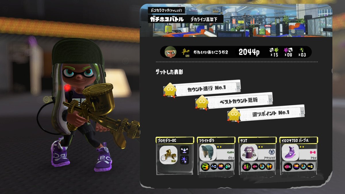 7e4qw's tweet photo. ギアめっちゃ変だけどとりあえず…ね笑 https://t.co/TpdKclHHK7