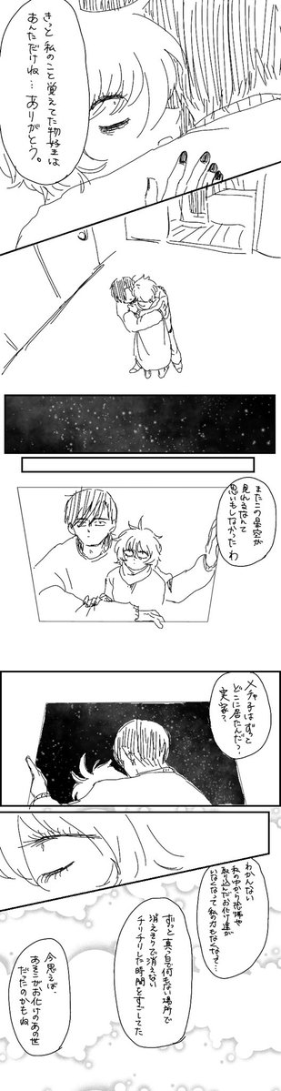 kokorokuzu's tweet photo. 続いてみた https://t.co/5Ywuk9ujW6