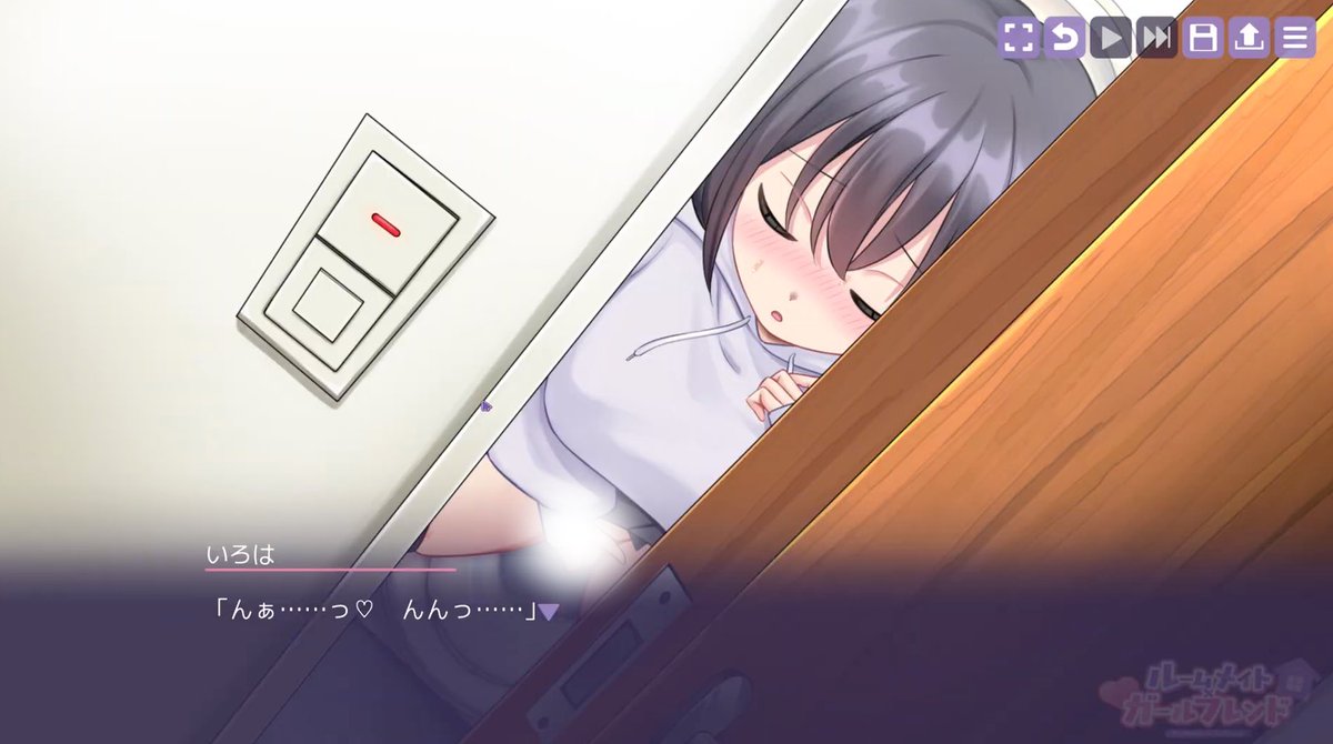 nukosoft_168's tweet photo. 弊ゲームのトイレイベントには、こっちの分岐もあります。

いろはさん、なにしてるんですか？ https://t.co/dxzcAaKymR