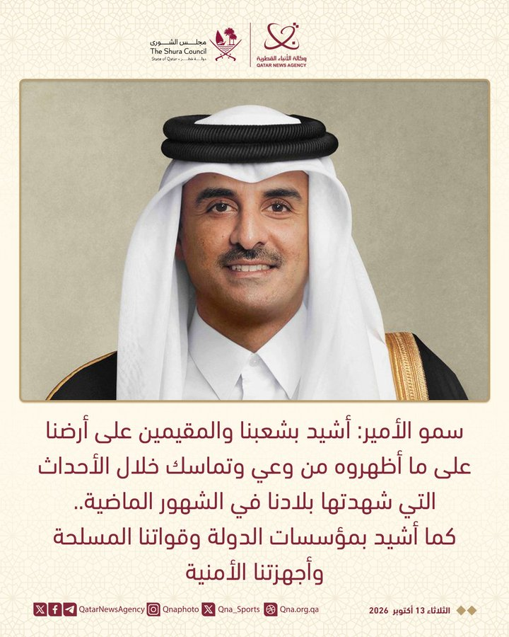 Hussein__Hassan's tweet photo. https://t.co/rhbJZtTQR4