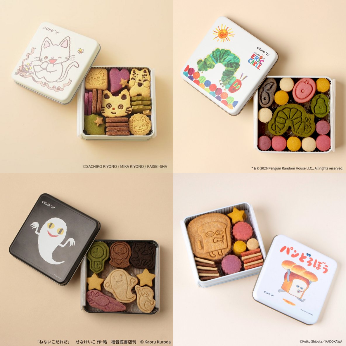 denfaminicogame's tweet photo. 『ノンタン』や 『パンどろぼう』のクッキー缶がかわいい！「名作絵本のクッキー缶セレクション by Cake jp」が全国各地で開催中
https://t.co/ciC6z1f1S6

『ねないこ だれだ』、『はらぺこあおむし』、『おまえうまそうだな』などがラインナップ。10月16日からはアトレ川崎でも開催 https://t.co/i1e1GLhCtO