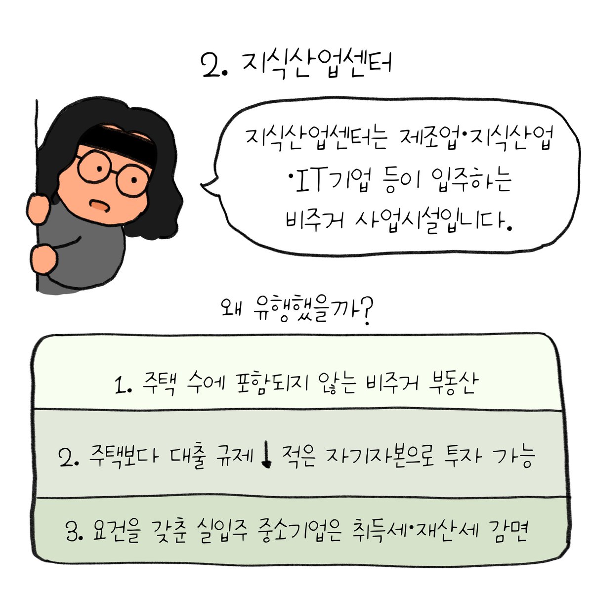 sadang_sari's tweet photo. 인생 난이도 높이는 부동산 투자 Top3
이중에 하나는 나도 해봤다는게 레전드 https://t.co/Ml8abODOYt