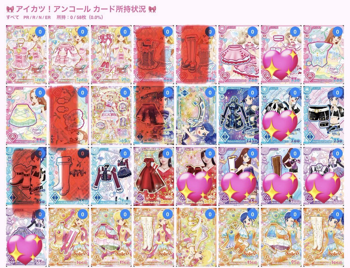 0Nanz's tweet photo. @lv_hjq033 リプライ失礼いたします。
当方画像の💖を所有しております。
オデットスワンを求めているのですが、交換可能なものはございますでしょうか？
ご検討いただけると幸いです。 https://t.co/KjLnWDqcBS