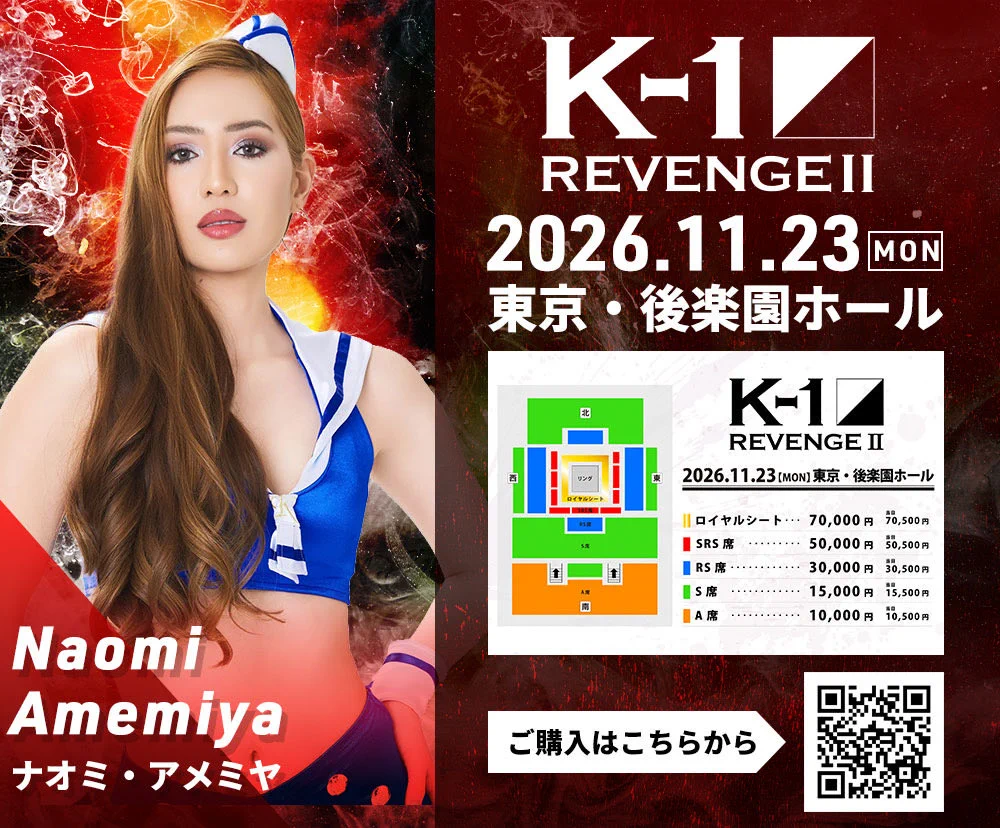 K-1【Official Account】 on X: 