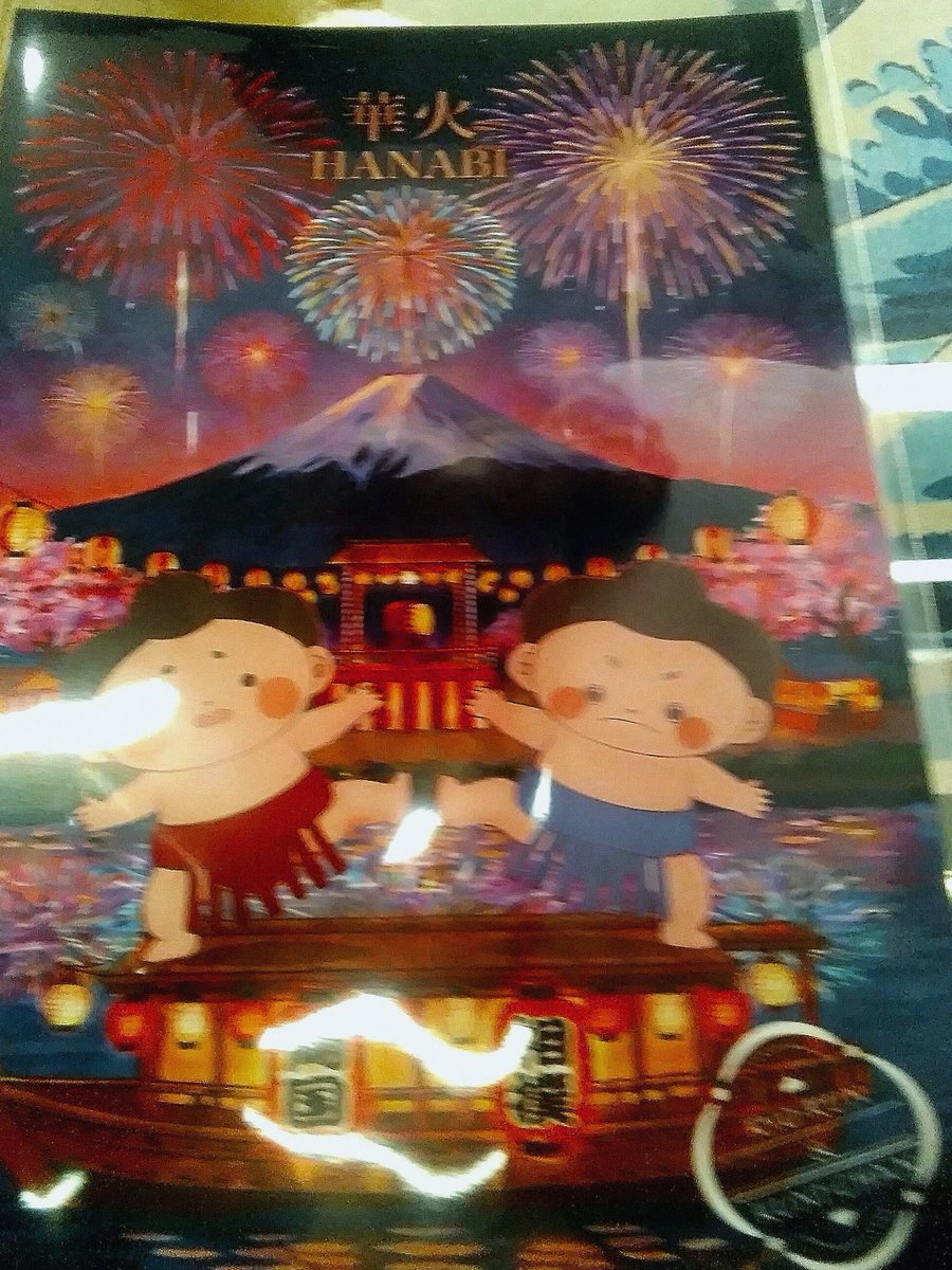pass4happiness's tweet photo. なんて素晴らしい
X星からきた銭湯民族なんだろう
福リプ 晴ガエルさんに幸あれ！ https://t.co/r80ZHG4sYw