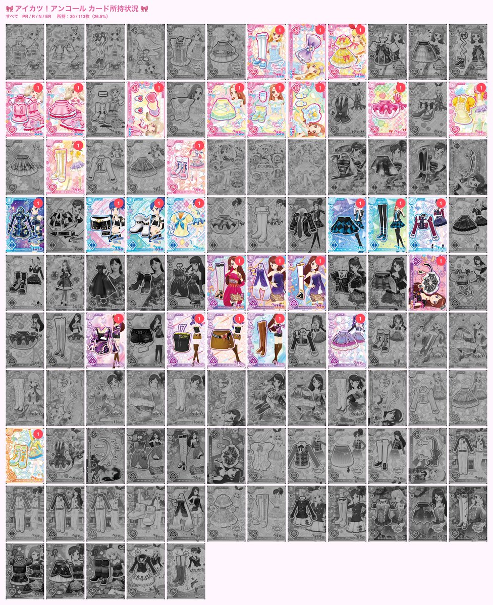 mm___472's tweet photo. @moonlight06yun 検索よりお声かけ失礼いたします。
こちらの中にお譲りいただけるものございましたらご連絡いただきたいです。
よろしくお願いいたします。 https://t.co/GZC5Njp7sK