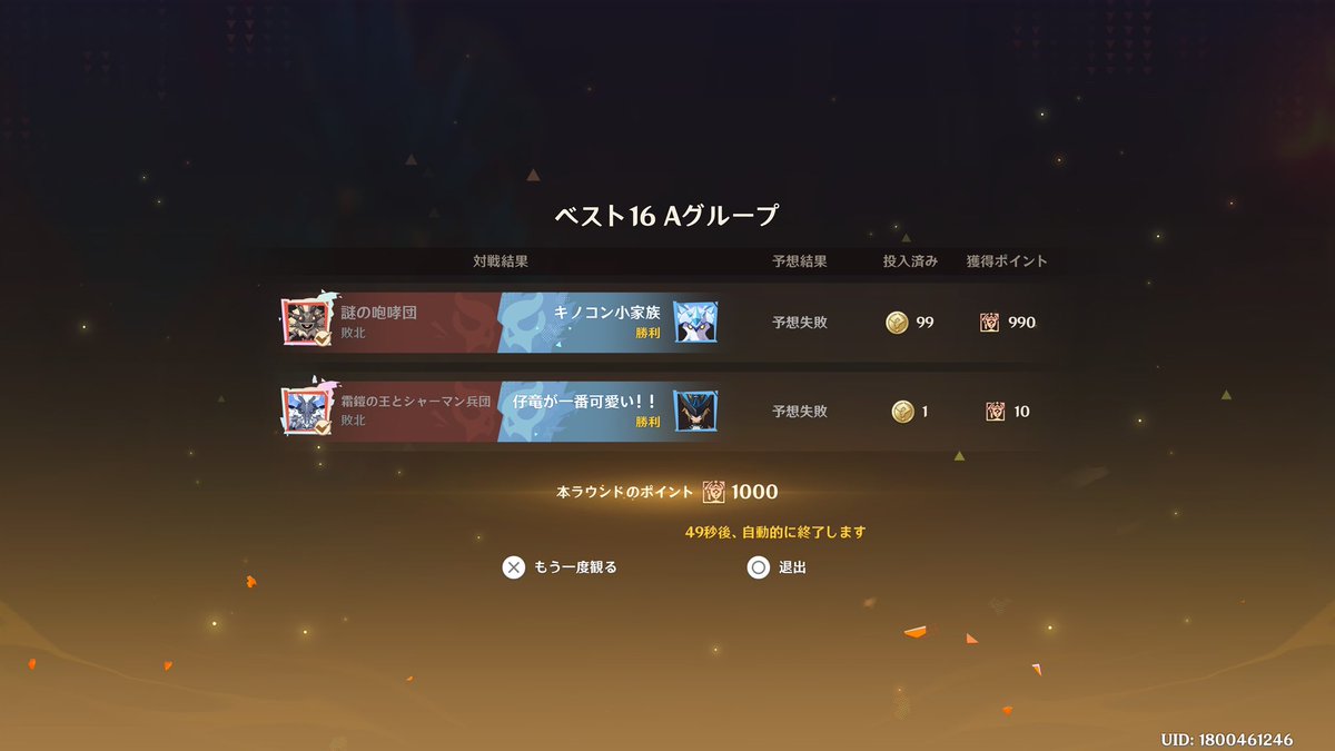 QcLys_'s tweet photo. wwwwww
終わってる https://t.co/qNoIevGmWg