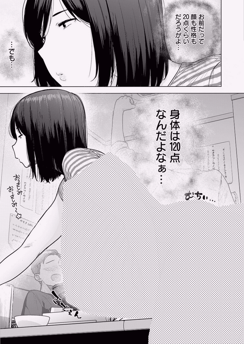 mateusm_cm's tweet photo. 1/4 SFW https://t.co/8PYI0bozMQ