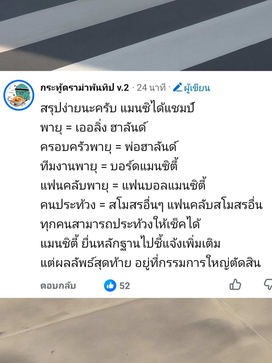 TweetyBird_NK's tweet photo. ⚠️เกิดอะไรขึ้น ข่าวลือวงใน!! 
ต้นเรื่องที่มาจากไหน ใช้วิจารณญาณในการเสพอย่างมีสติก่อน
อย่าเพิ่งปักใจ‼️ ใครจะสอดไส้ไม่รู้ แต่หลังพวงมาลัยคือของจริง

#Saveพายุ #พายุ #แม่ชม https://t.co/0BmkYreEyK