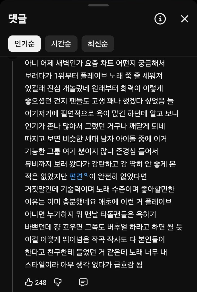 PVseeh2's tweet photo. 뮤비 댓글 https://t.co/2ttxFWqrd3