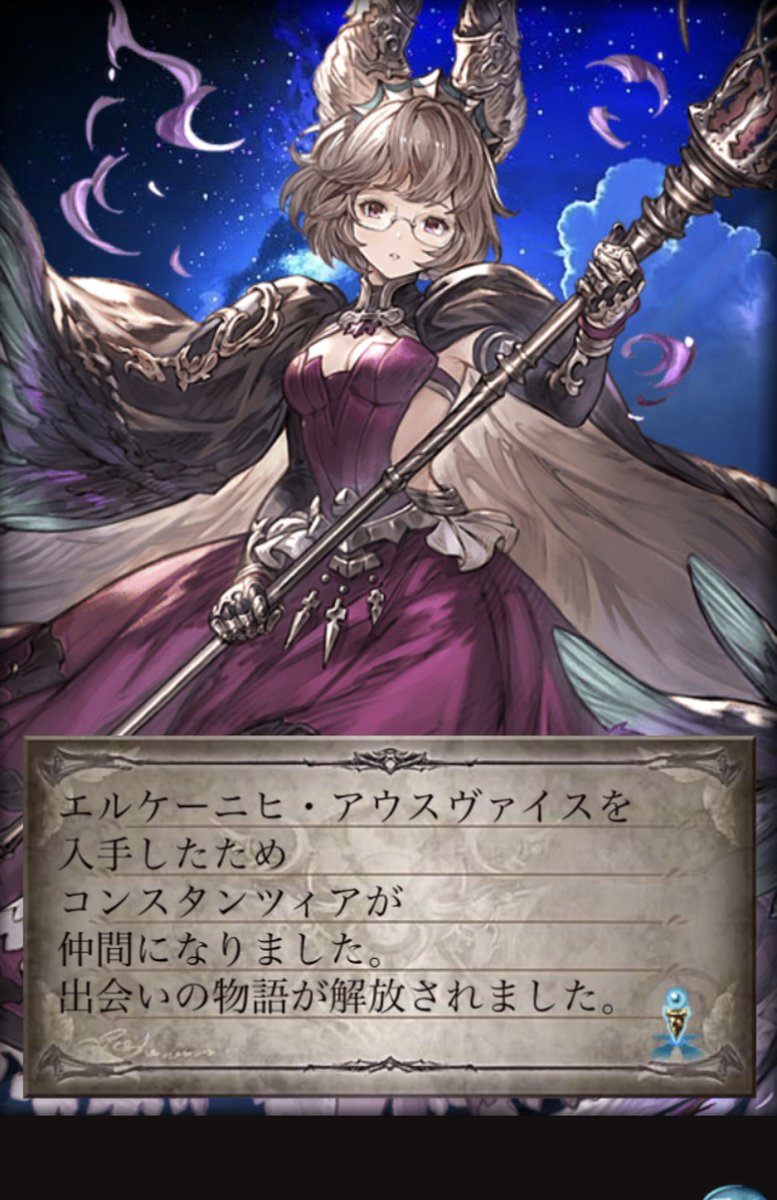 Pramp_BRD's tweet photo. ヴァジラ狙いでスタレ引いたらラインナップの内、もう一方の未所持キャラがでた_(:3 」∠)_ https://t.co/gQy47IgYbx