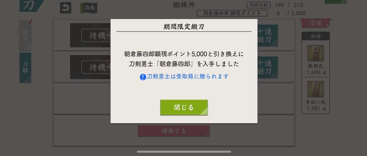 ri_404error's tweet photo. 朝倉くん当然のように天井だったので、次回は君もここに埋まるんだよ🫵😡‼️の意味も込めて99階連れ回してる https://t.co/808hPhnTT8