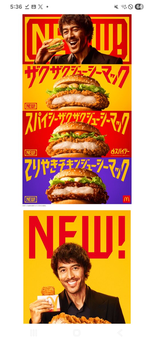 fuu_0813_'s tweet photo. 全部食いたい https://t.co/xc5RK68Xmr