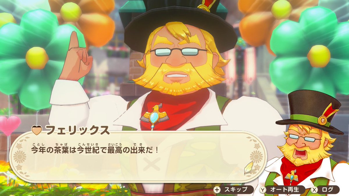 nightmareS2S2's tweet photo. #グラバザ 
品質☆6の茶葉でこんなに褒められるなんて…！
ブランド化した茶葉をいつかお茶会に持ってくから、その時にまた楽しんでね♡ https://t.co/oyCJrqQlAx