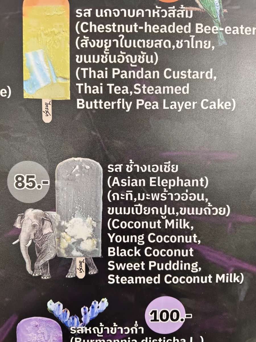 jihoonny001's tweet photo. อยากให้ไปอุดหนุกันเยอะๆ ราคาแรง แต่ร้านเขาทำอร่อย และถ่ายรูปสวยมากก
ใครสาวก ชาวไทย แนะนำจ้า https://t.co/2QF1LZ2j24