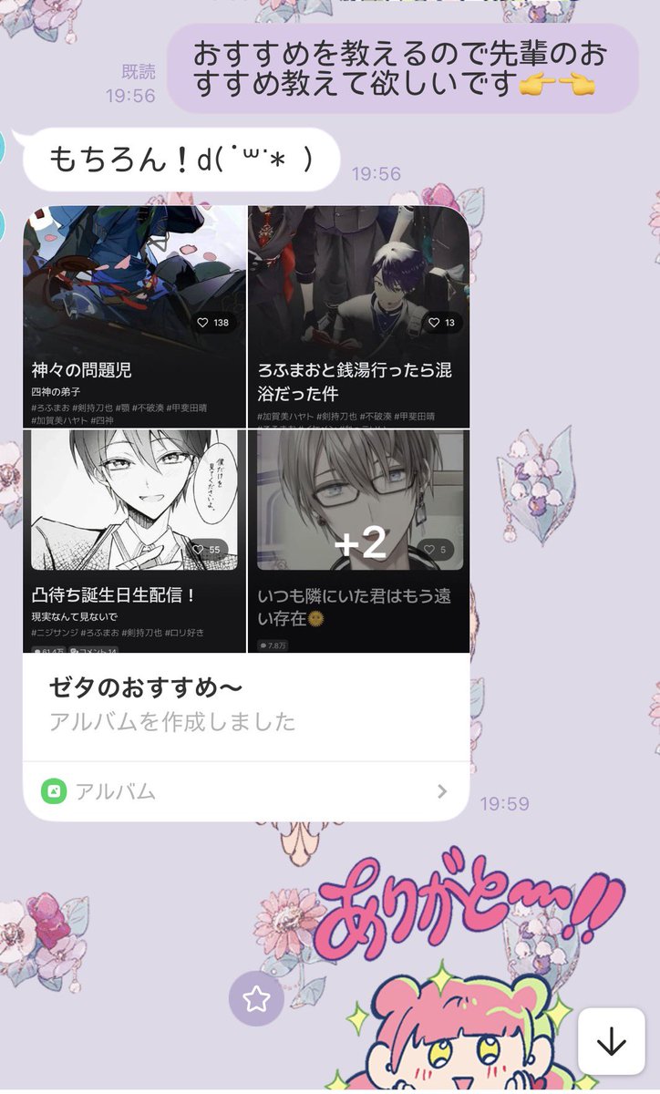 gyqor's tweet photo. zetaからにじさんじ消えたのありがたいけど���じさんじ勧めてきた先輩と会うの気まずい😾💦 https://t.co/OpSm0CzQSb