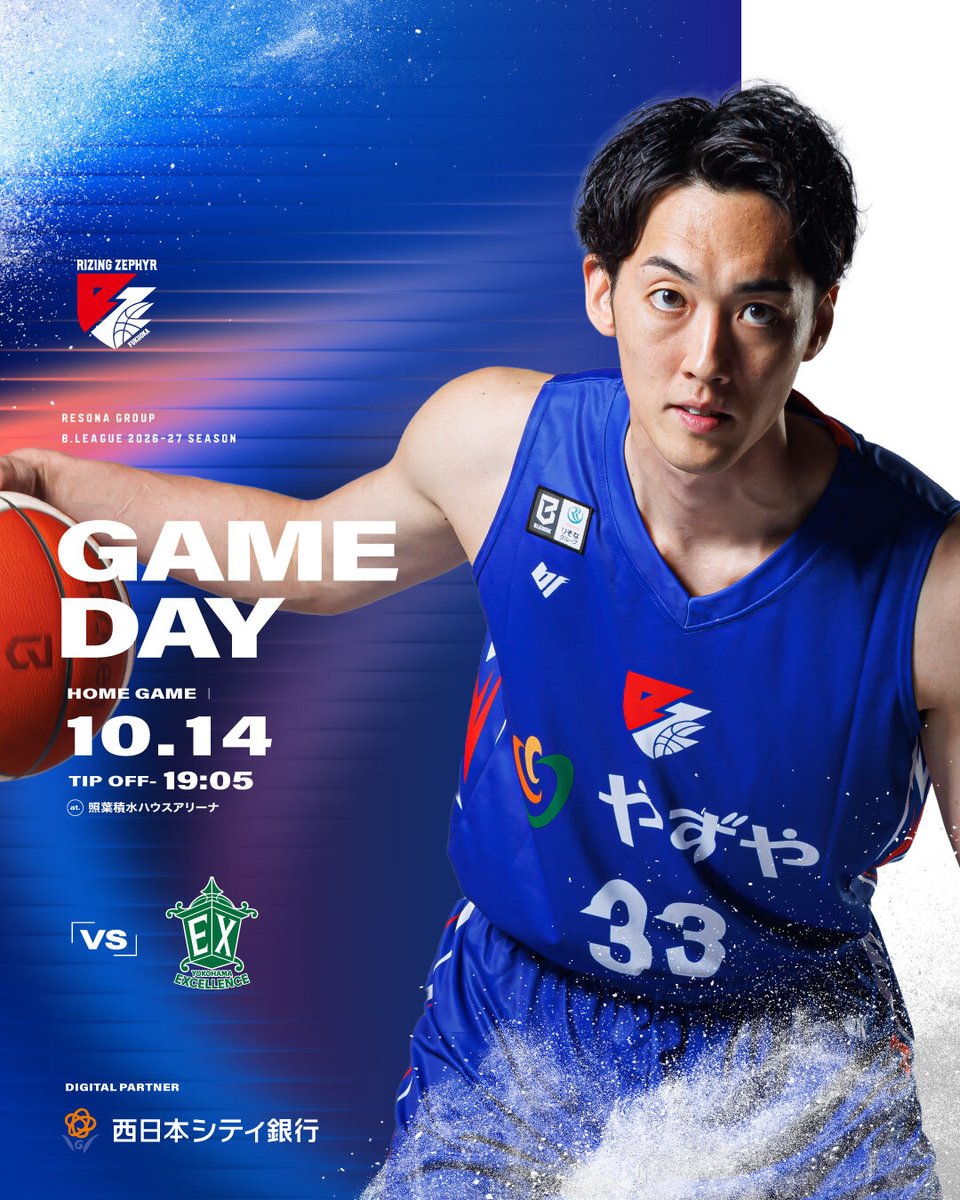 rz_fukuoka's tweet photo. - 𝐆𝐀𝐌𝐄 𝐃𝐀𝐘 -

━━━━━━━━━━━━━━
💥第4節 GAME1
📅10/14（水）19:05 TIP OFF
🆚 #横浜エクセレンス
📍照葉積水ハウスアリーナ
━━━━━━━━━━━━━━

Let's Go Rizing🔥

バスケットLIVEの視聴はこちら▼
https://t.co/OzqhMykT90

#ライジングゼファーフクオカ
#ライジングゼファー福岡