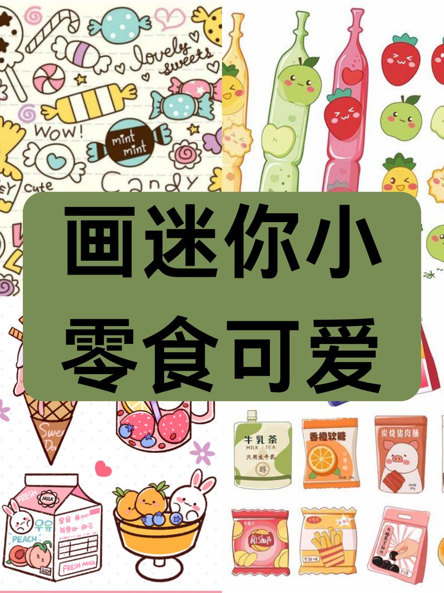 knh57356345's tweet photo. 今、逗子、瓜割、汕頭って、ちょっと面白い組み合わせだね！ https://t.co/29k63yLVQ2