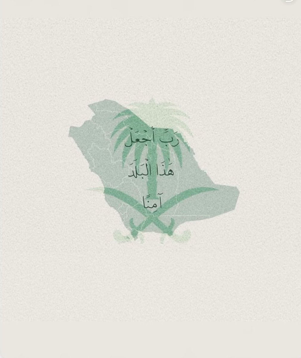 ha_9l's tweet photo. 🇸🇦💚 https://t.co/Px2Fj2vaNQ