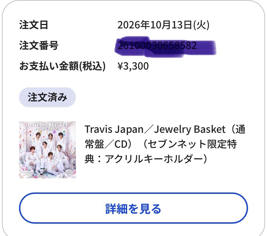 Z7vjF2gflacT4jB's tweet photo. 少しでごめんなさい🙏
予約しました！
ありがとうございました！ https://t.co/o6vMNUB8v4