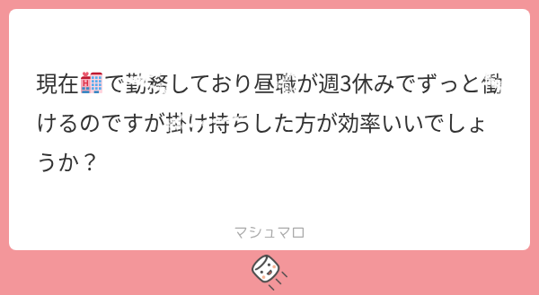osaka_yuyu_main's tweet photo. 白塗りよりこっちの方が見やすいかな？💭
エエルティー https://t.co/EfDf4K94RL