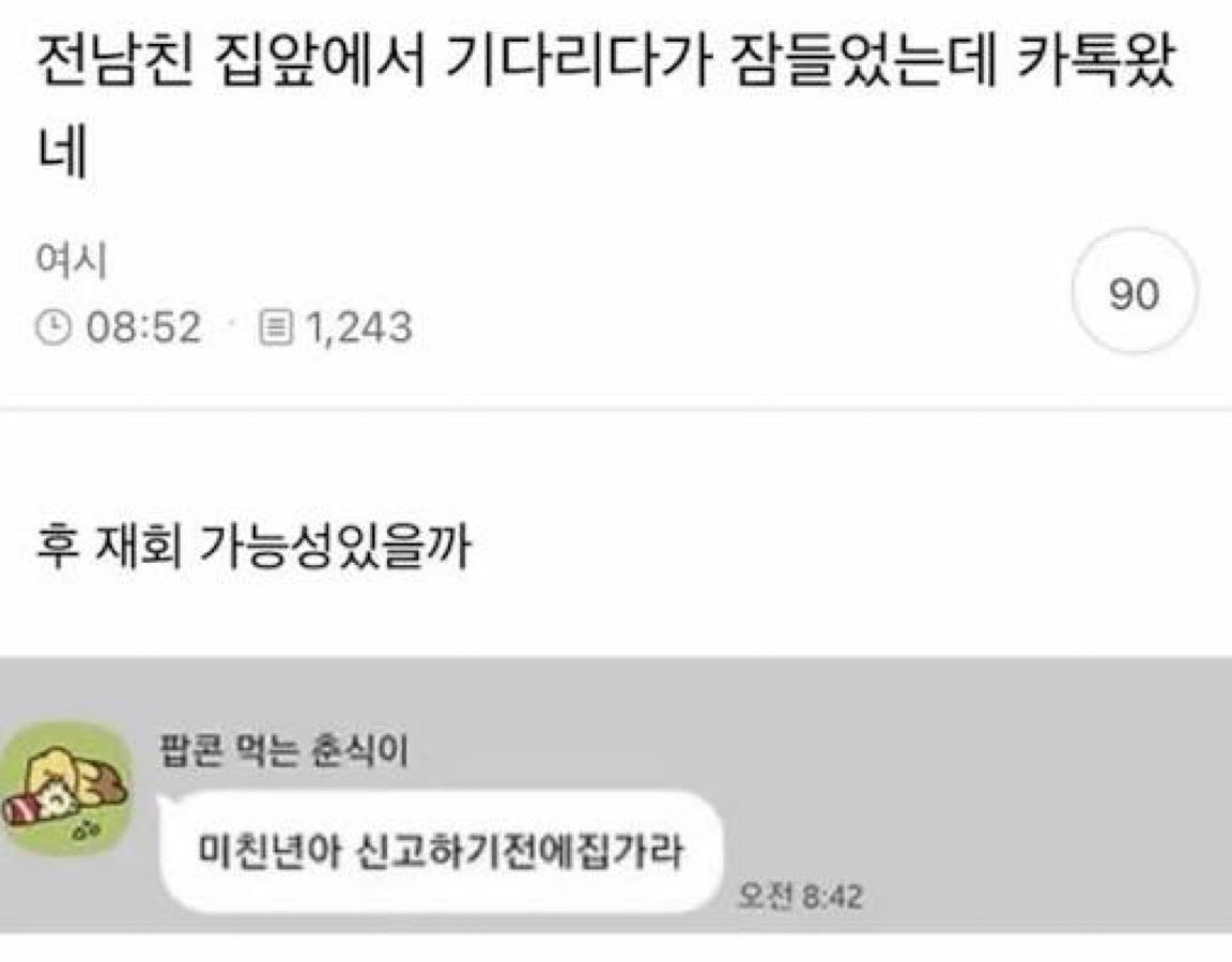 66ouo66's tweet photo. 아뭔가 두근거림... 사귀고싶어 https://t.co/4R6Kief3Ll