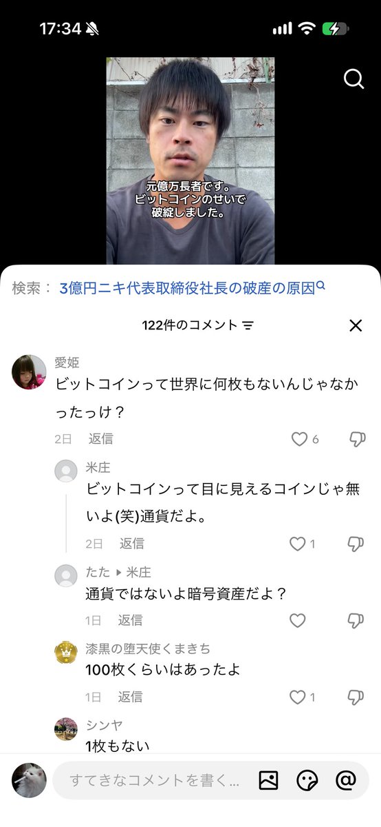 84616's tweet photo. 境界知能すぎる https://t.co/KJoIoZh4Fu