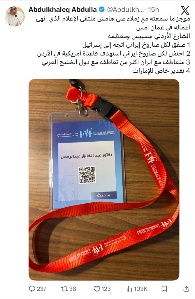 RIdghaim's tweet photo. @moodmsm2 تفضل هاد جاي يعمل فتنه https://t.co/7kGl8gV6g2