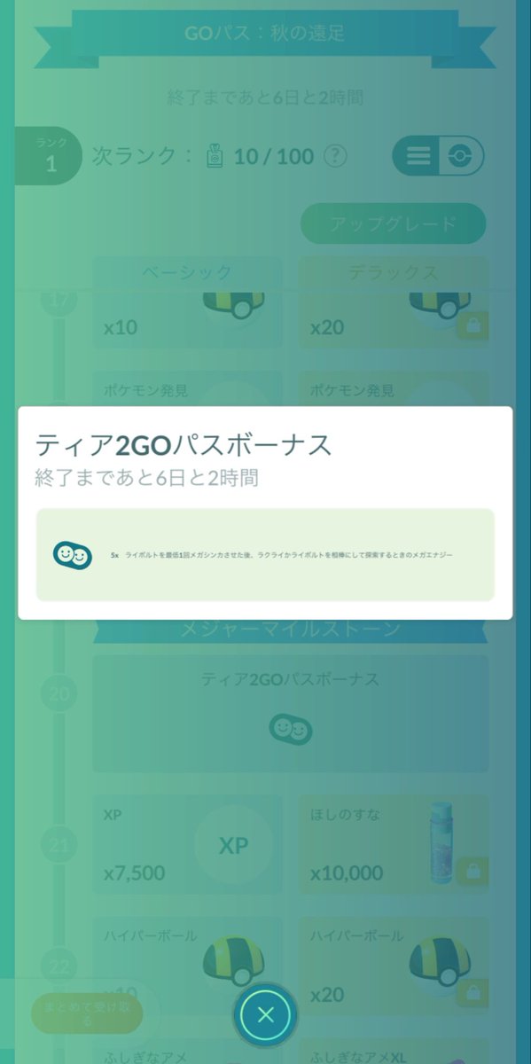WalkingWorkerGO's tweet photo. 結構ありがたいですね💖🥰🤣 https://t.co/RIugzJOvK6