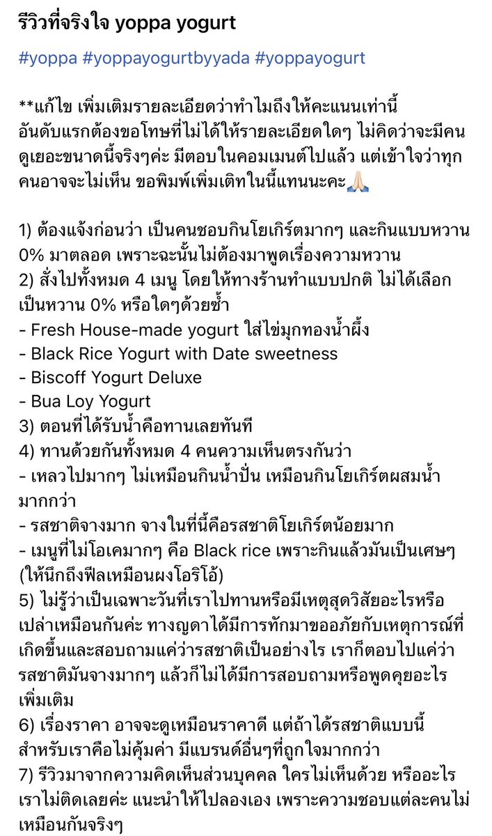 CNanxeng's tweet photo. ยังไม่เคยกินเอง แต่จากรีวิวนี้ ฟีลจางๆมั้งคะ 

Cr. TikTok ซอนอ https://t.co/qscz9WaYnf