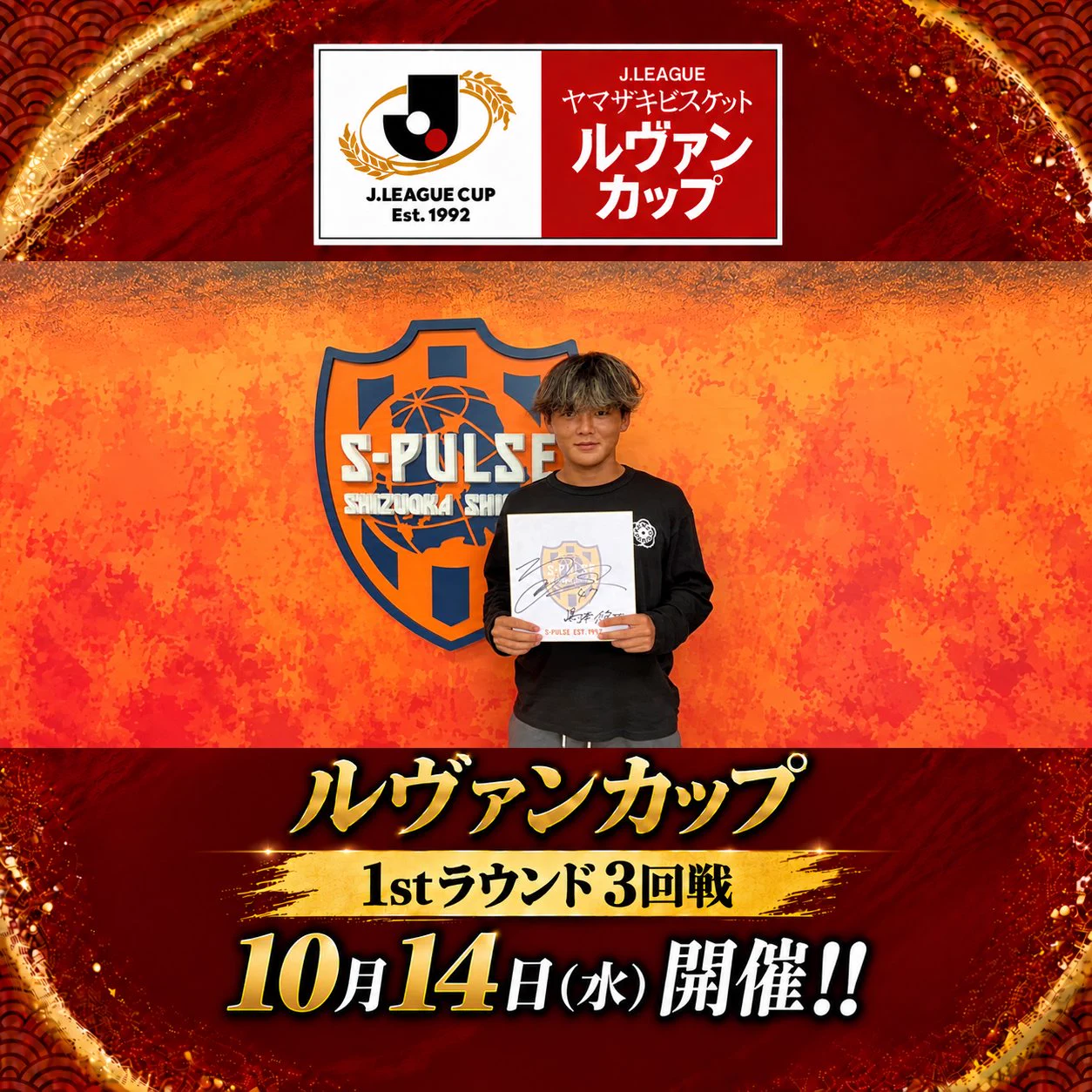 高瀬 涼🍊👁️‍🗨️ on X: 