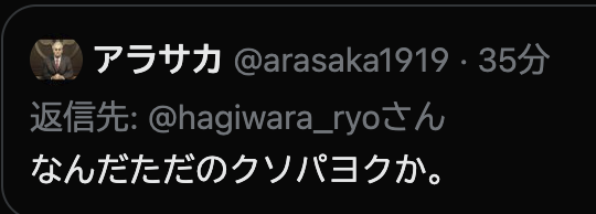 squaremania tweet picture