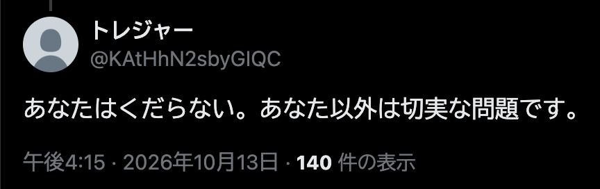 squaremania tweet picture