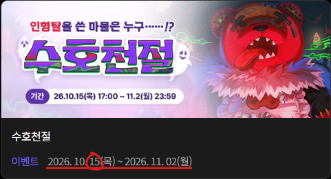 han_ff14's tweet photo. 이번엔 미리 체크하기 바보갓이 들어가자마자 미코테 야외음악당 가지 않기... https://t.co/aojzlGCM5K