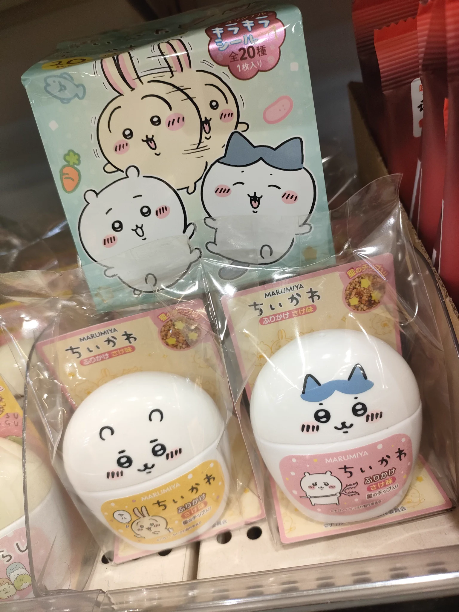 ゆーちゃん🐈‍⬛♡🐇🎀🦁 على X: 