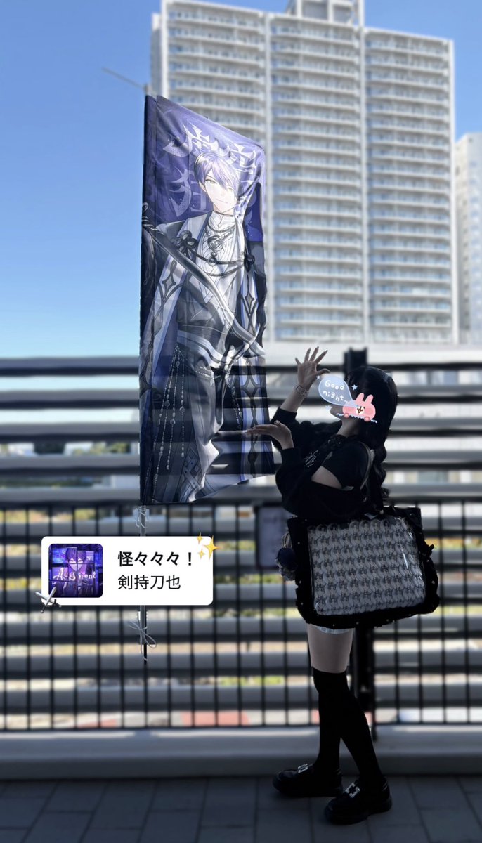 _ll7o2's tweet photo. #虚空狂宴
 #剣持刀也ソロライブ

剣持刀也を全身で感��られてただただ幸せ空間だった😭
幸せな時間をありがとうㅠㅠ
いい夜を〜✨️ https://t.co/75ao3T9hc7