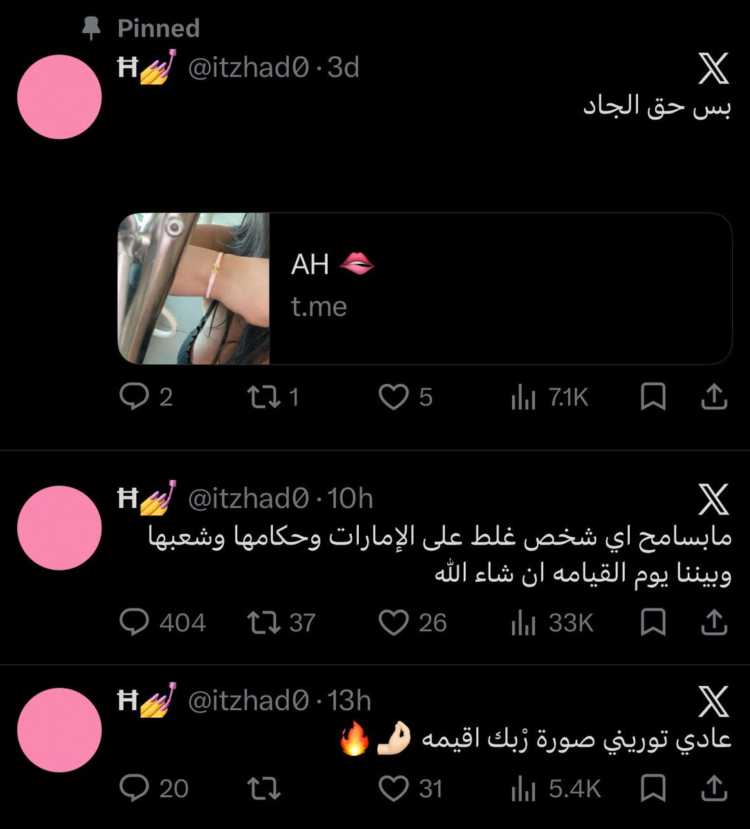 B8102l's tweet photo. قفلنا قفلنا https://t.co/EuTsaB9Hdc