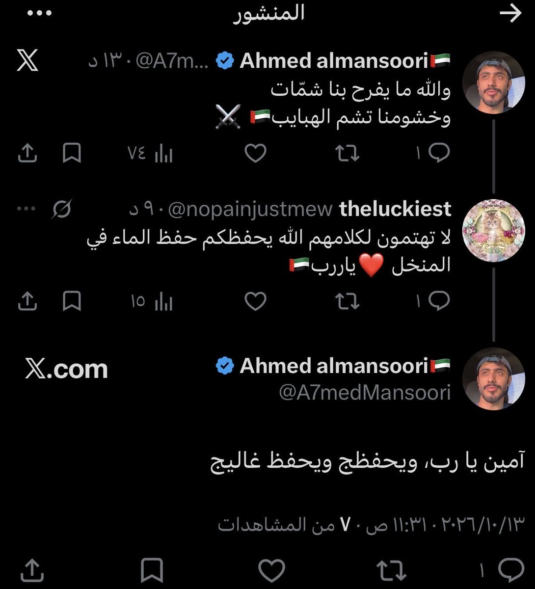 nopainjustmew's tweet photo. متتت اثبات انهم هنود 
اني بورلي https://t.co/lHwyt0GeQb