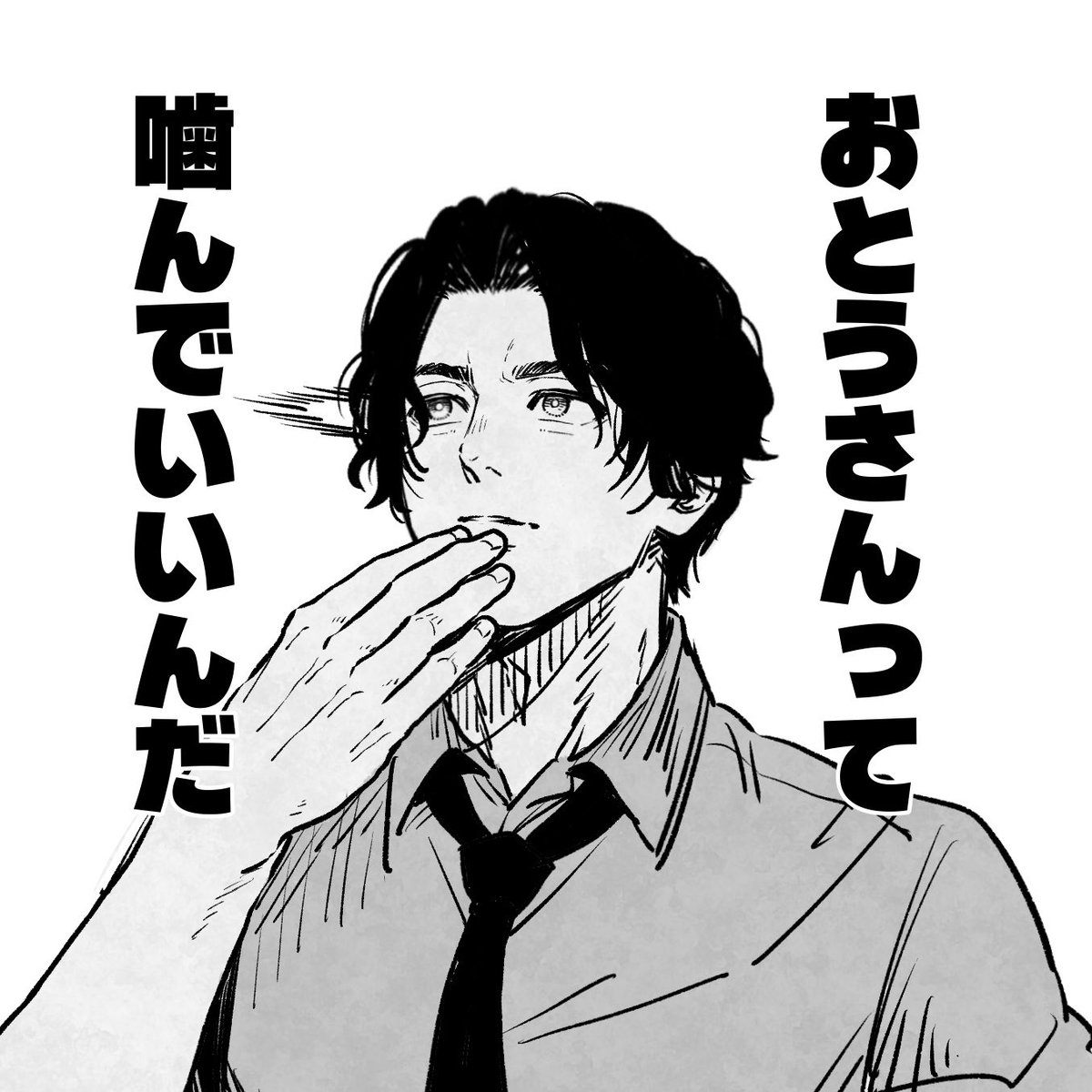 vUoeoU's tweet photo. 天啓 https://t.co/6dinMwFzAT