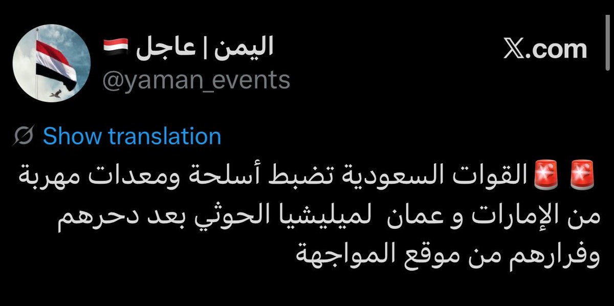 ifrqc's tweet photo. @albalushii90 تكلمي عن أشياء حاليه مثل هاذي https://t.co/W5ZbWXIGGI