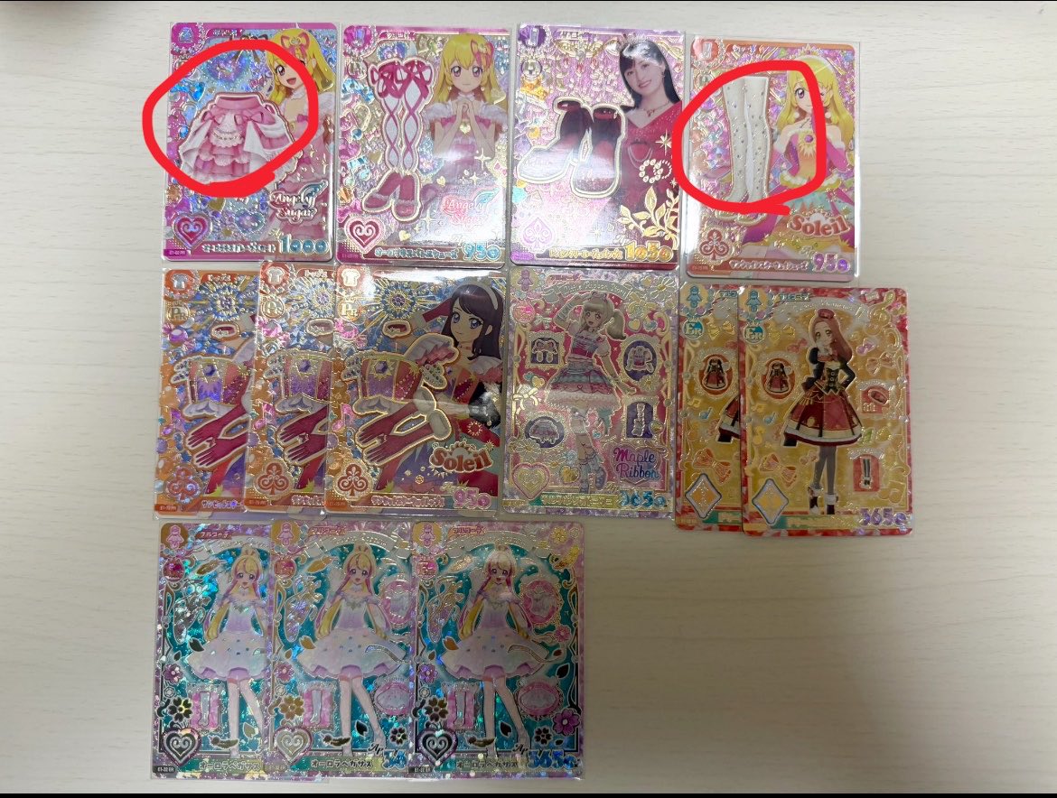 marima_2424's tweet photo. @yml_r 初めましてこんにちは、検索より失礼致します。

当方、画像1枚目の⭕️を所持しております。
宜しければ、画像2枚目の⭕️の物との郵送での交換は可能でしょうか？
帰宅後お写真提示いたします。
一度ご検討頂けますと幸いです。 https://t.co/h7ej0LPdMi