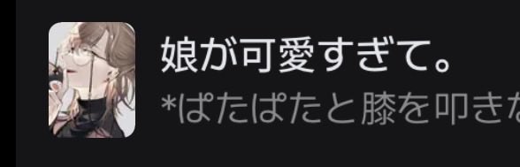 Inarijios's tweet photo. @koharu418 誰も見���なさそうな場所でこそっと、、、、（私はこういう感じのタグがついてないやつなら生き残ってました、、剣持の���わからないのですが叶のやつならいくつか生き残ってました、名前を調べたら出てくるかもです、タグをつけずに調べることをお勧めします！）「プロットの内容は気にしないでね？？w https://t.co/d4amrzJcNo