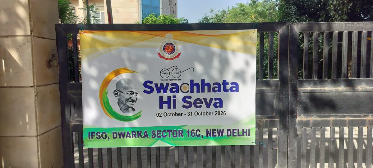 DCP_IFSO's tweet photo. #DCP_IFSO recently led a cleanliness drive as part of #SpecialCampaign6, contributing to the #SwachhBharatAbhiyaan. Our dedicated team worked tirelessly to transform our surroundings and raise awareness about the importance of cleanliness. Every small effort counts.🌍🌍 https://t.co/OEMKB0mqGh
