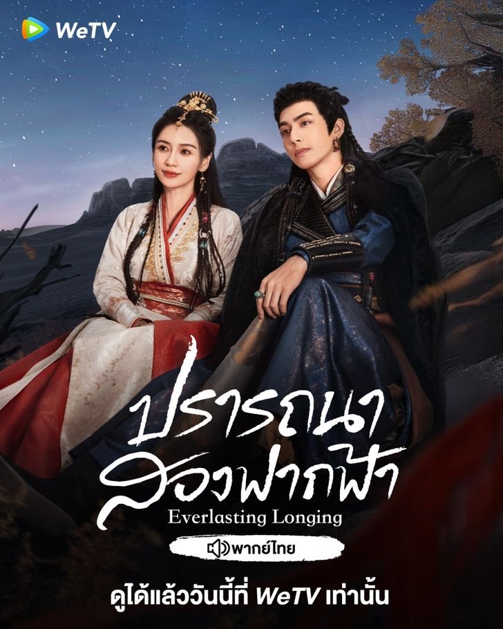netflixmybabe's tweet photo. wetv vip 🖥️🌟

7 days 20 baht
30 days 30 baht
90 days 55 baht
365 days 190 baht

#หารwetv #wetvราคาถูก #หารวีทีวี #วีทีวีราคาถูก #หารแอพพรีเมียม #หารnetflix https://t.co/O1JEBvoHcW