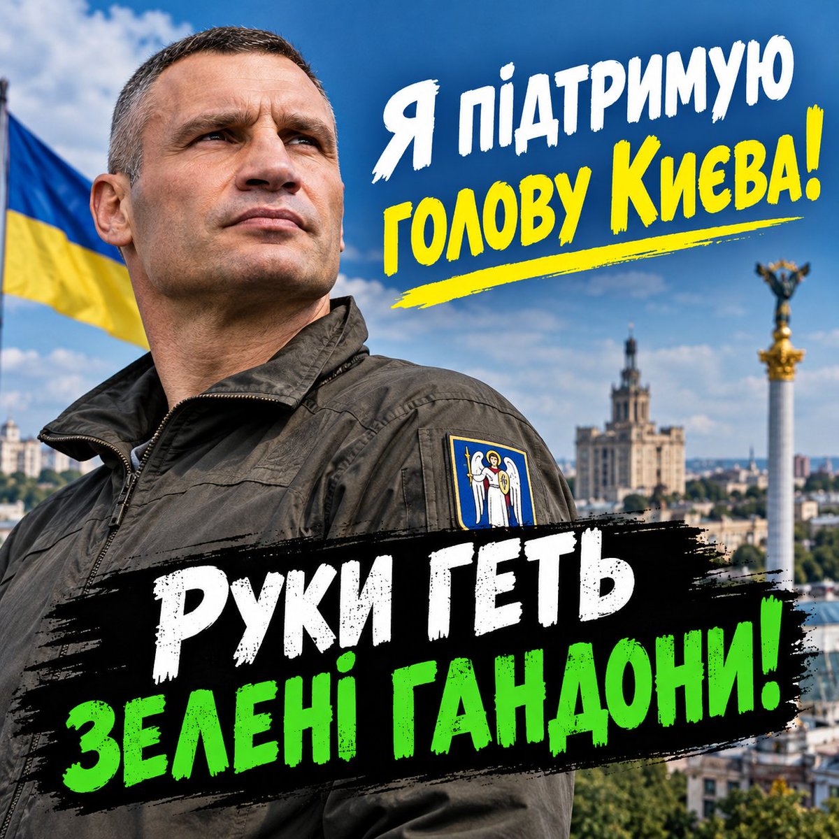 ppe_format_ua's tweet photo. https://t.co/wr8e4zADQZ