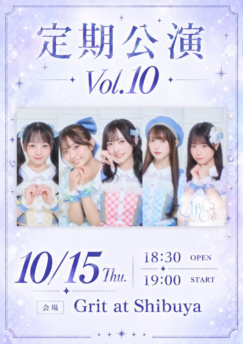 nono_chuucute's tweet photo. 【 #ののまる告知まる 】

次のLIVEは10月15(木)の定期公演だよ˖ ࣪⊹

今回ののがセトリ考えた❄️˖ ࣪⊹
ライブも見て欲しいしお話もしたいね〜֊  ̫ ֊
楽しみにしてます♡ https://t.co/Iqt4ipTV71