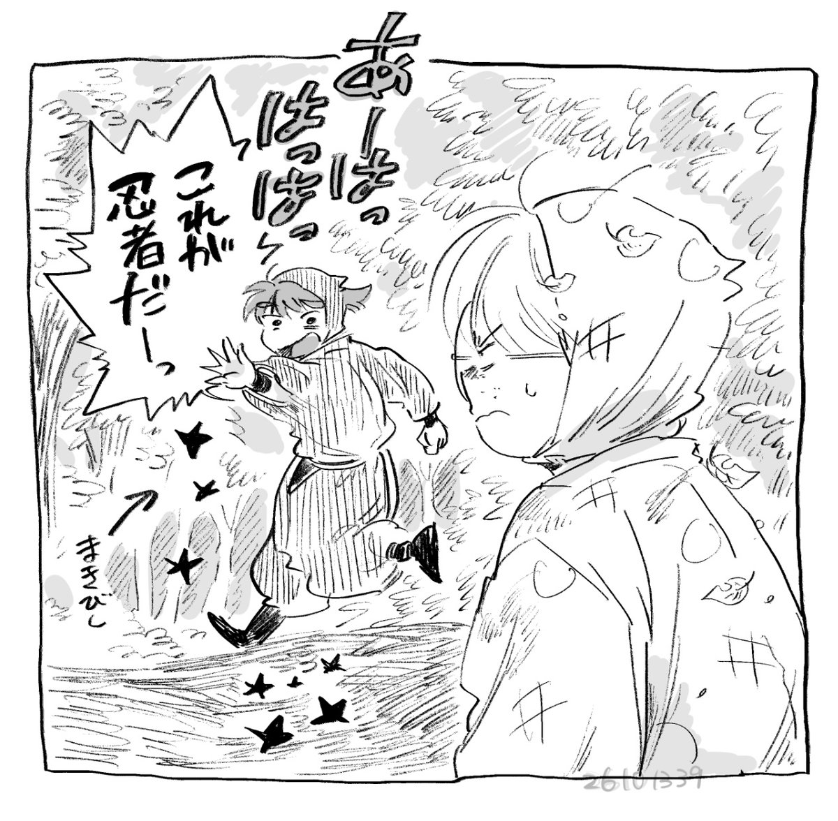 saku39_P's tweet photo. いっぽうろじ乱は https://t.co/mVUY8Ewmt7